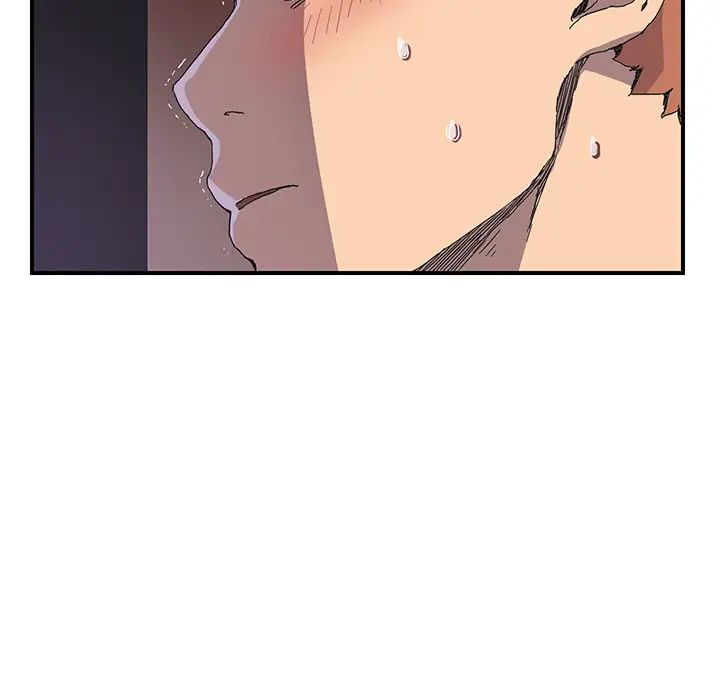 繼母第2话
