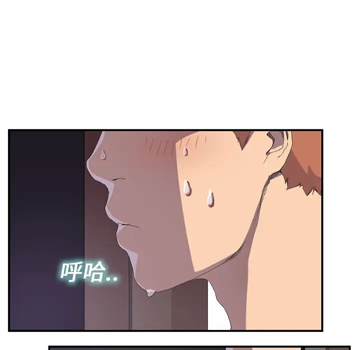 继母第2话