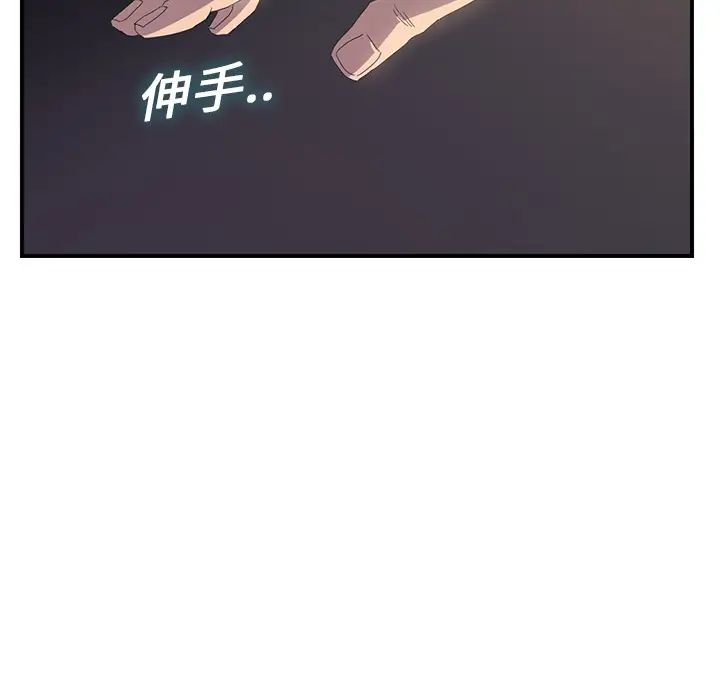 繼母第2话