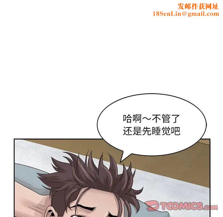 姐姐的秘密第16话