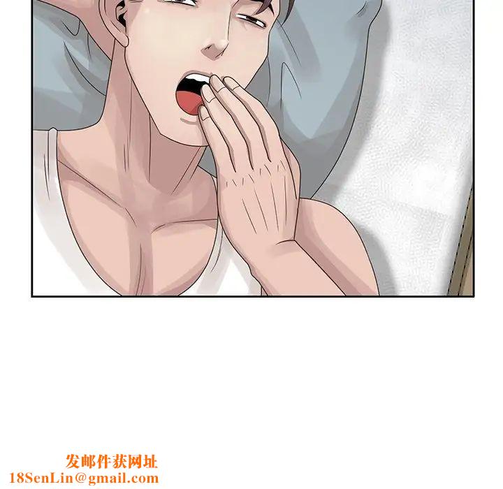 姐姐的秘密第16话