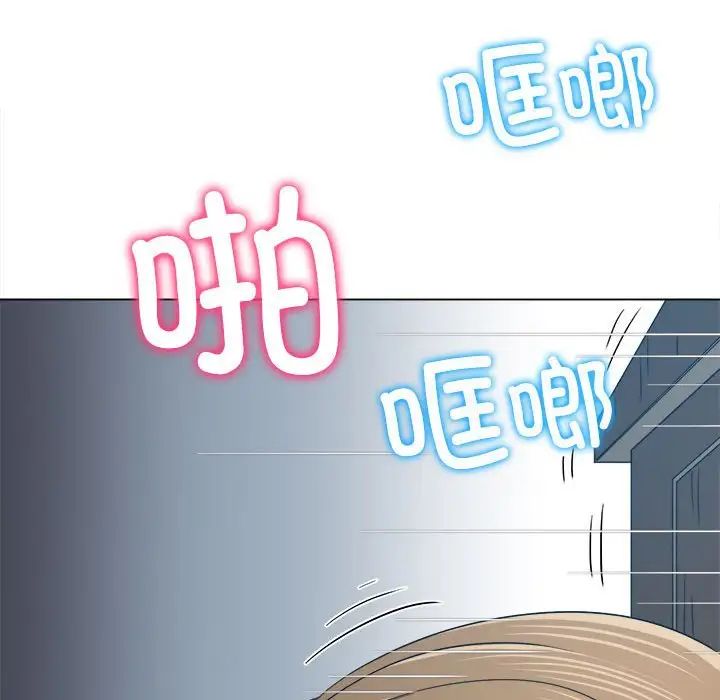 难缠小恶女第192话