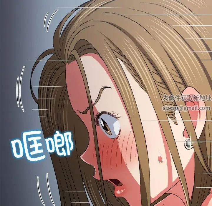 难缠小恶女第192话