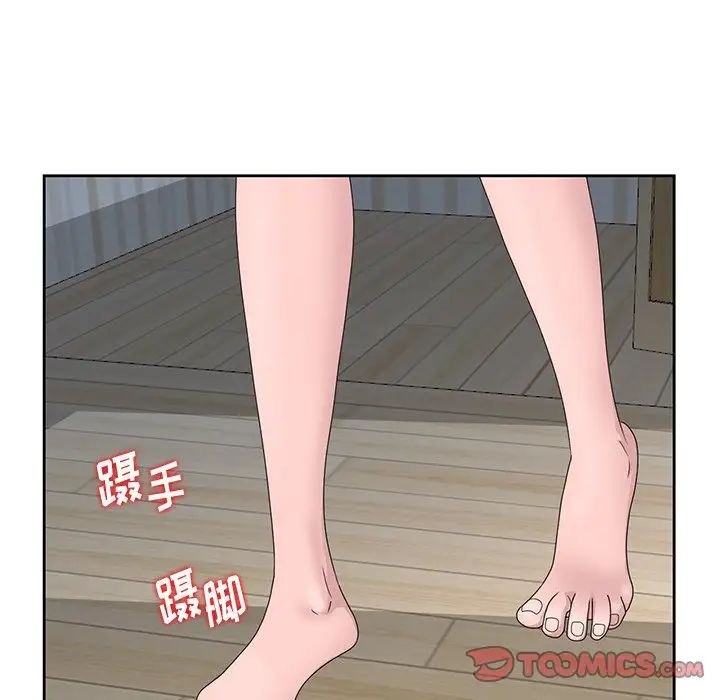姐姐的秘密第16話