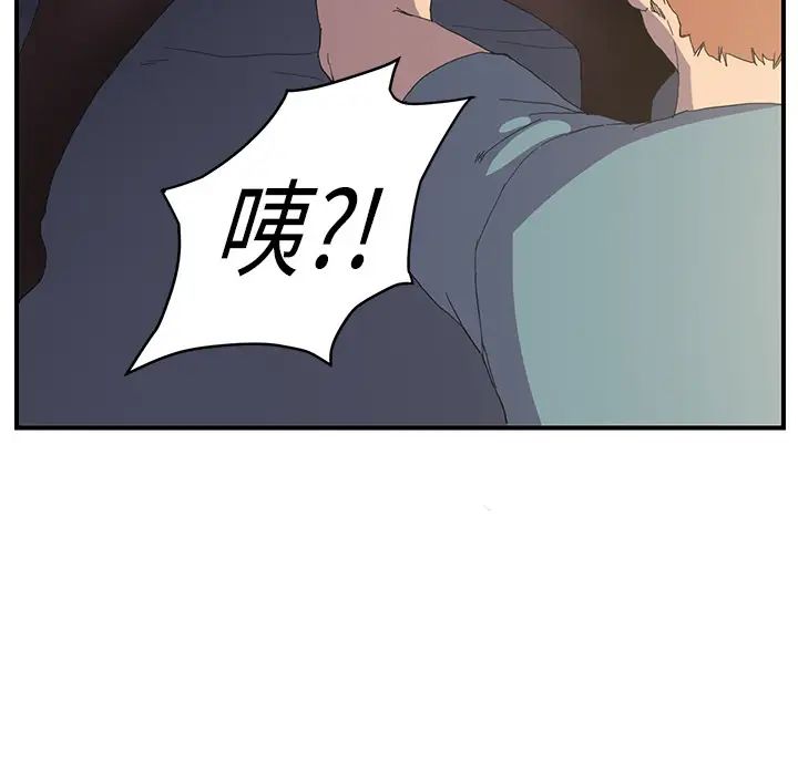 继母第2话