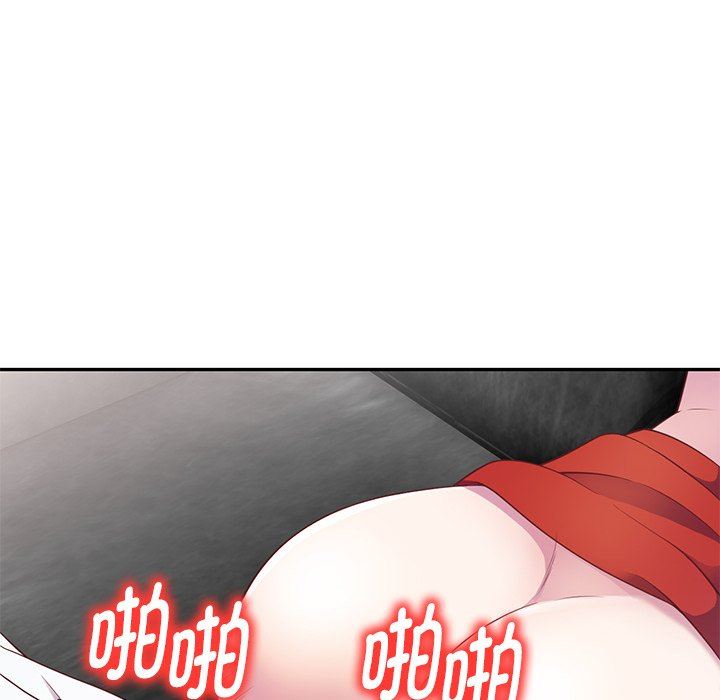 别叫我老师第4话