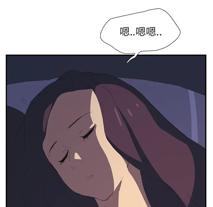继母第2话