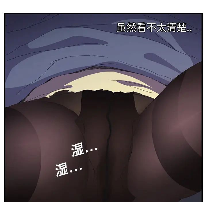 继母第2话