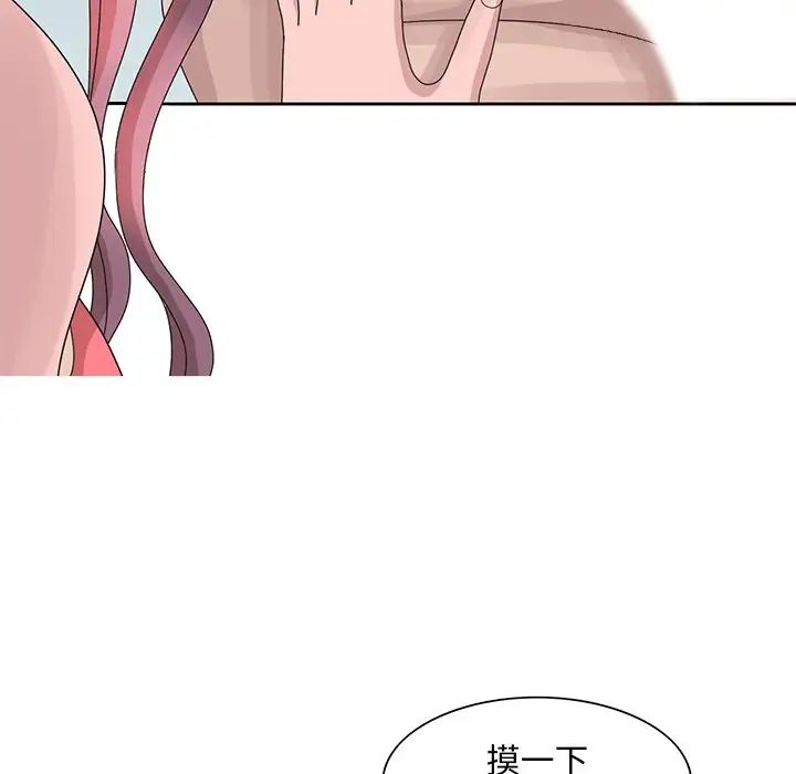 姐姐的秘密第16話
