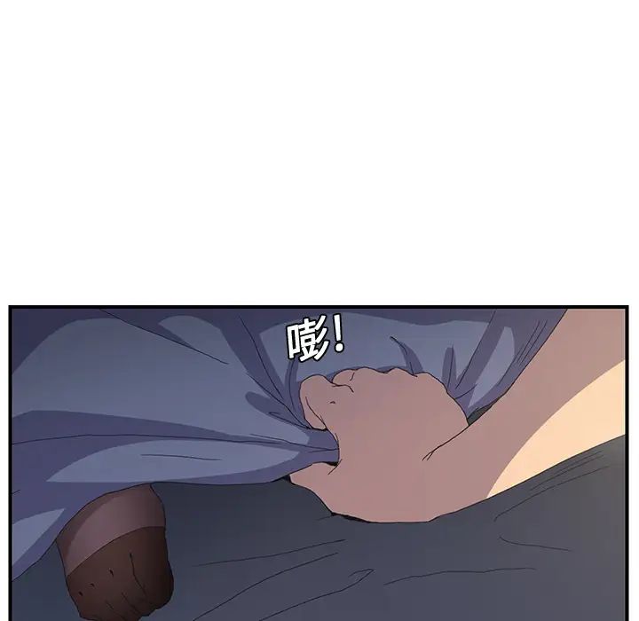 继母第2话