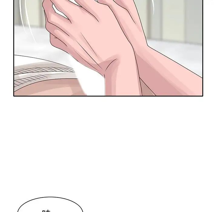 姐姐的秘密第16話