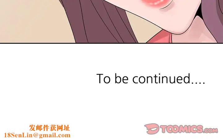 姐姐的秘密第16话