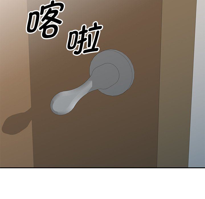 別叫我老師第5話