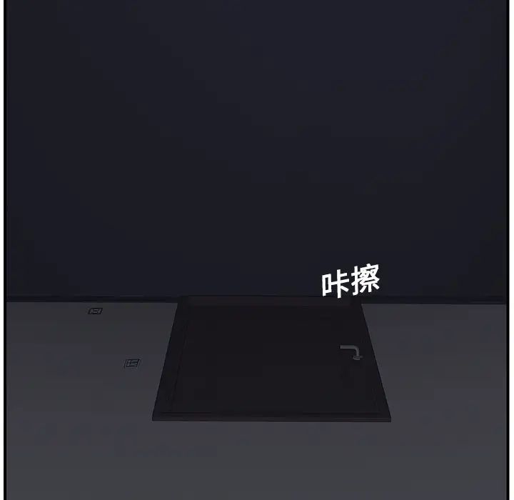继母第2话