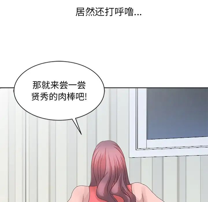 姐姐的秘密第17话