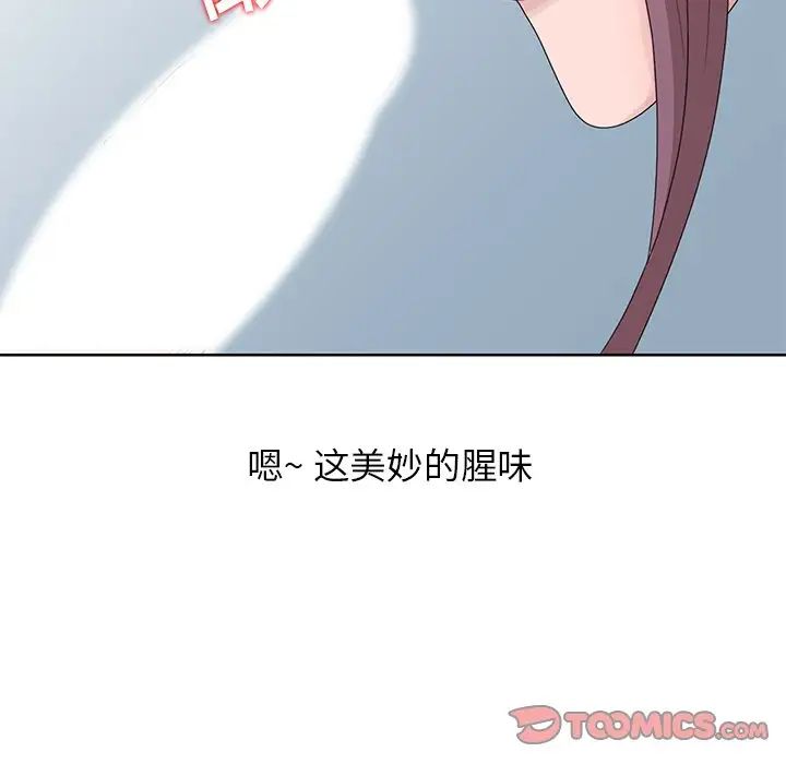 姐姐的秘密第17话