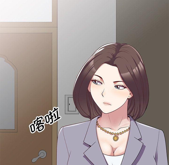 别叫我老师第5话