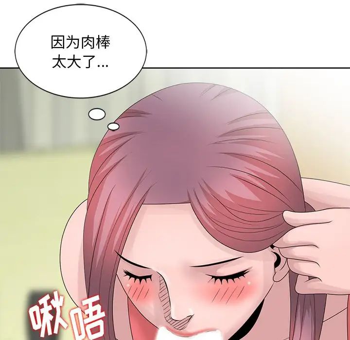 姐姐的秘密第17话