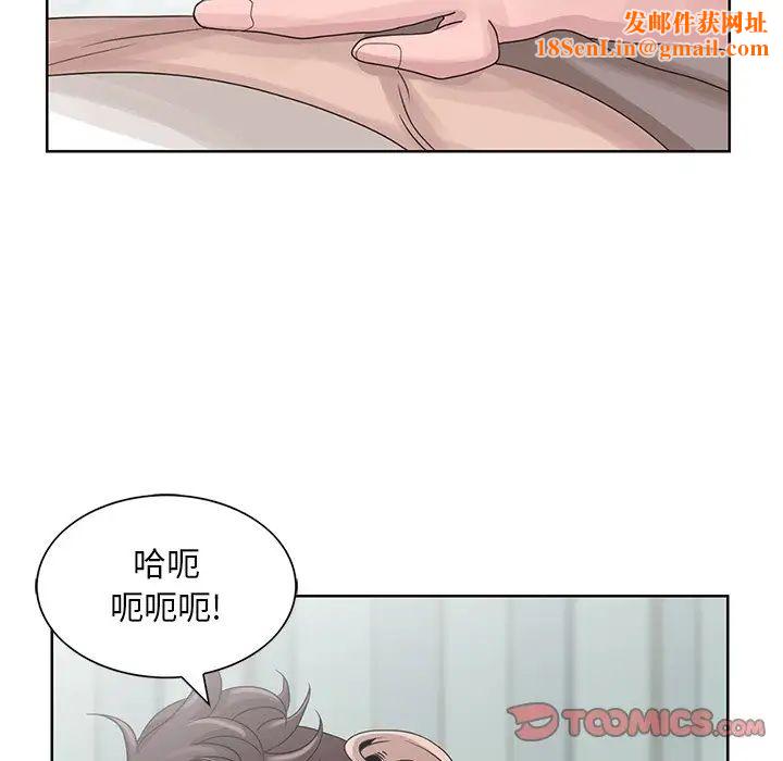 姐姐的秘密第17话