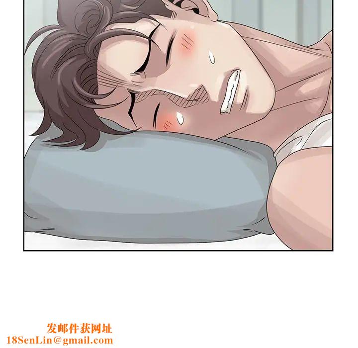 姐姐的秘密第17话