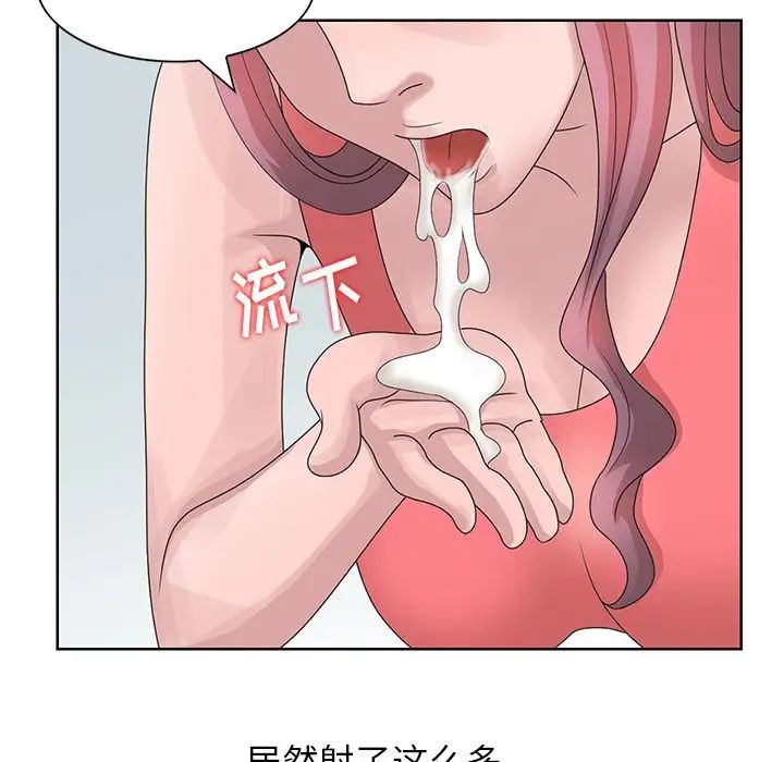 姐姐的秘密第17话