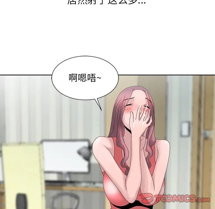 姐姐的秘密第17話