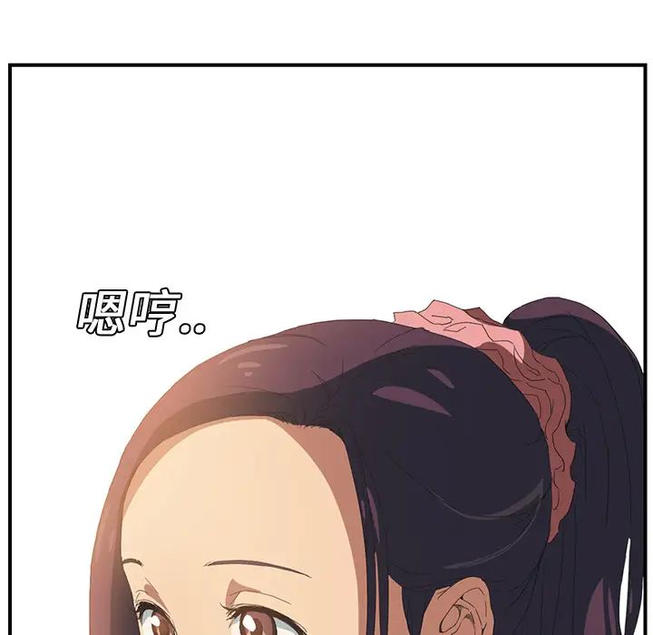 继母第2话