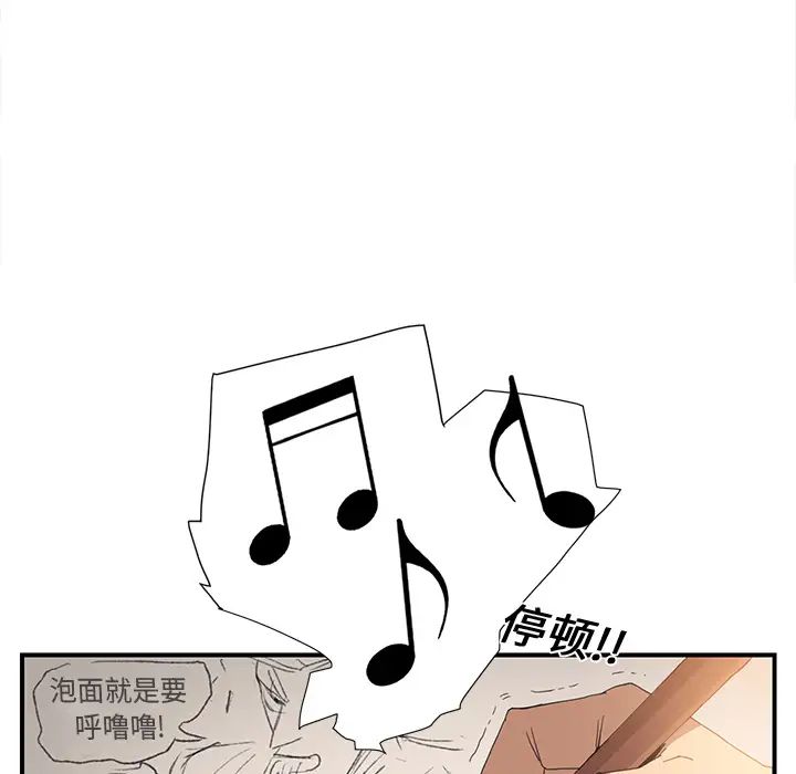 继母第2话