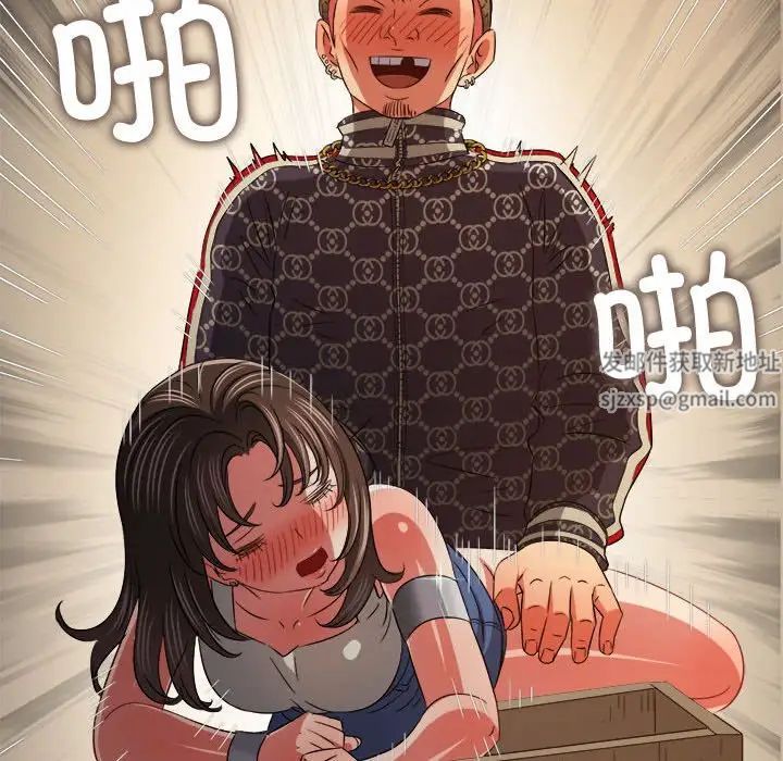 難纏小惡女第193話