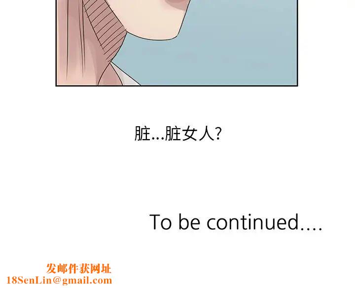 姐姐的秘密第17话