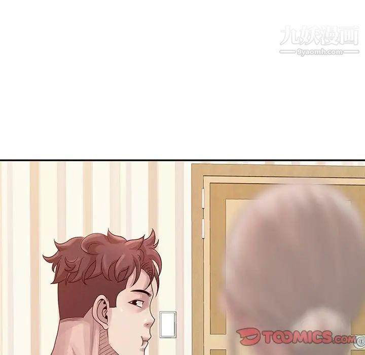 姐姐的秘密第18話