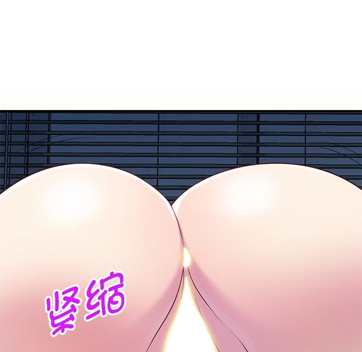 別叫我老師第5話