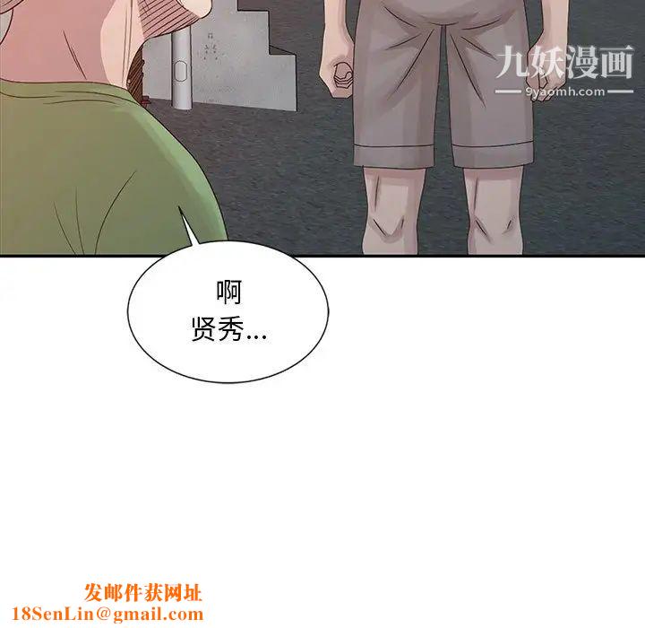 姐姐的秘密第18话