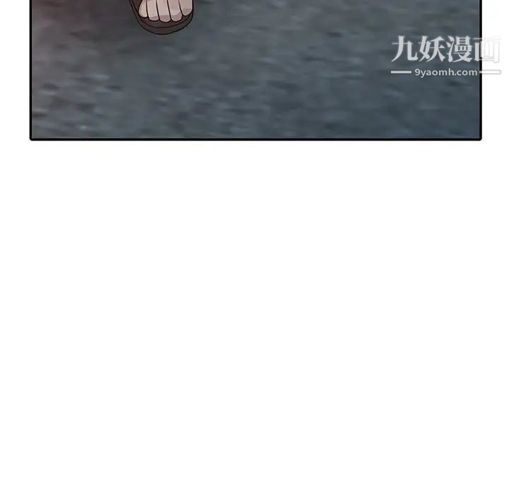 姐姐的秘密第18话