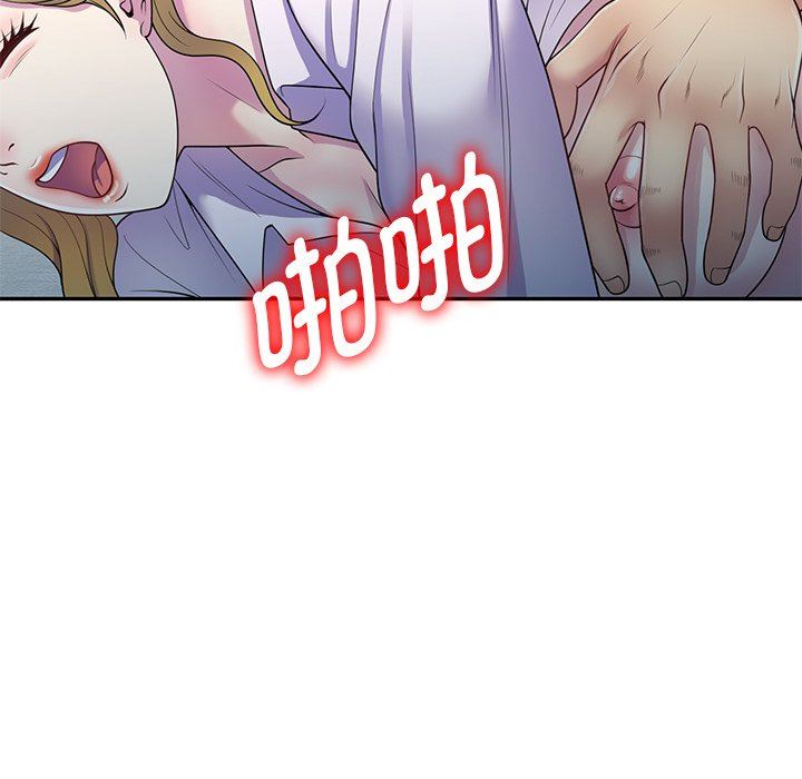 别叫我老师第6话