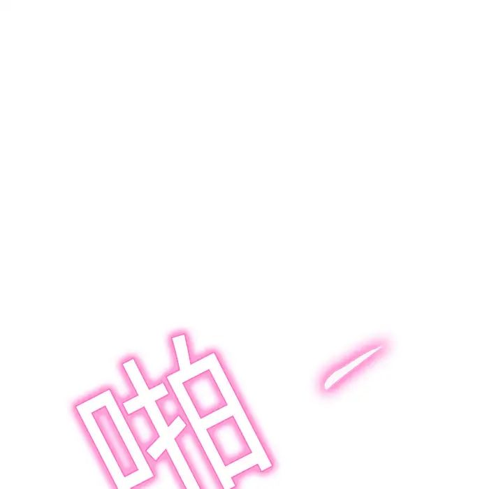 继母第3话