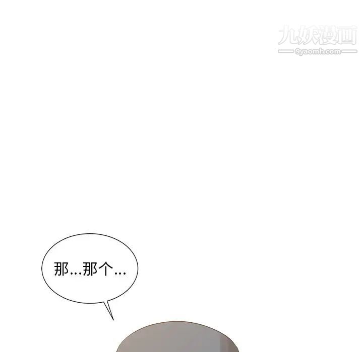 姐姐的秘密第19话