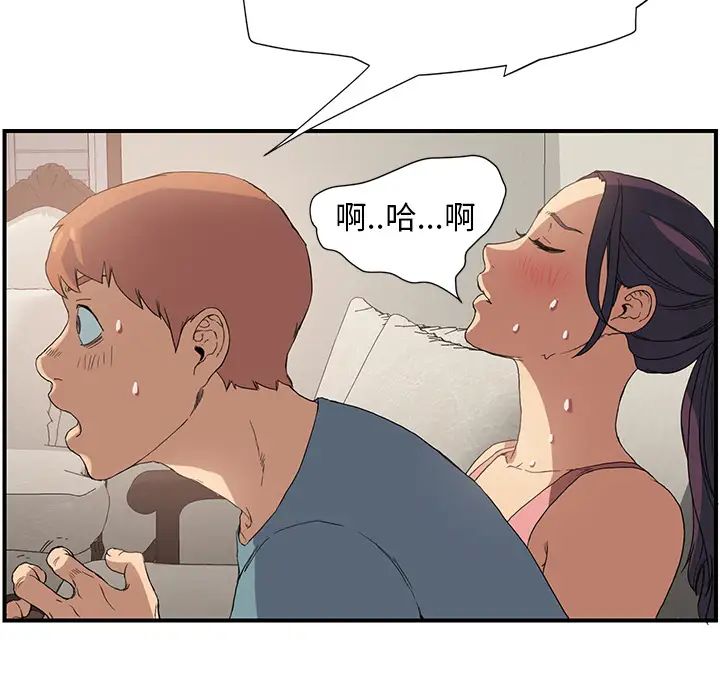 继母第3话