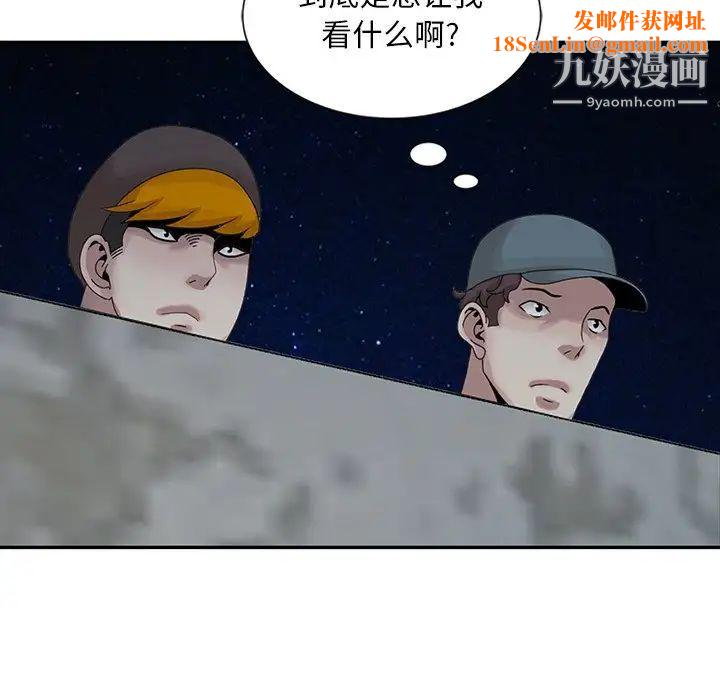 姐姐的秘密第19话