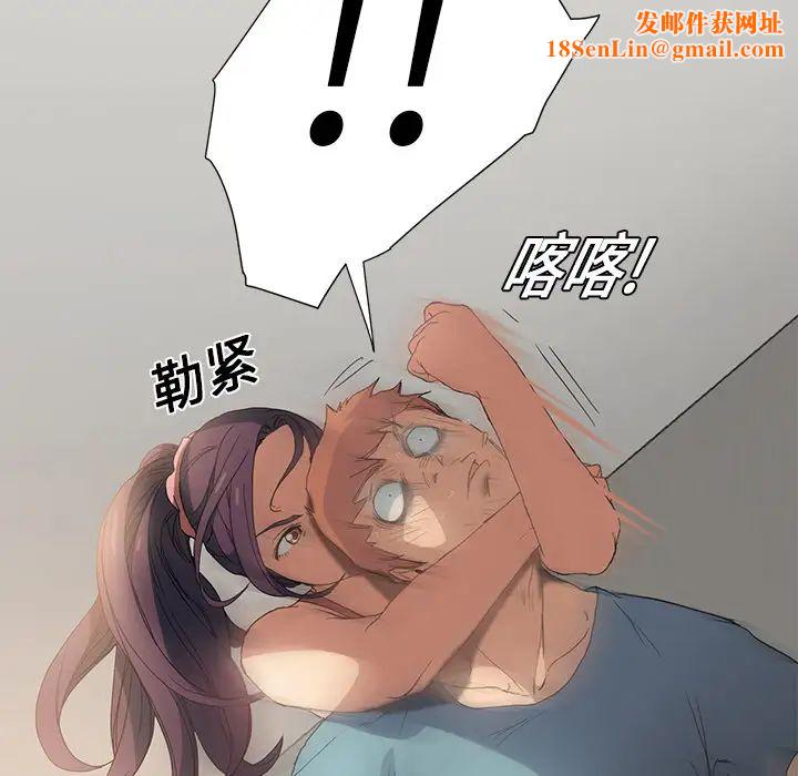 继母第3话