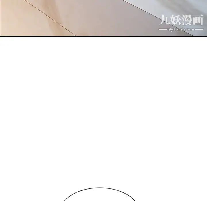 姐姐的秘密第19話