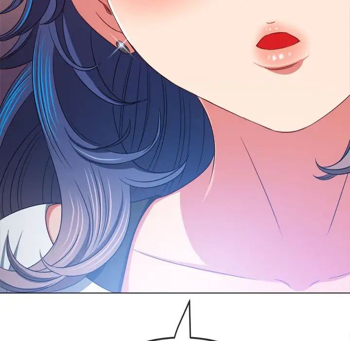 難纏小惡女第194話