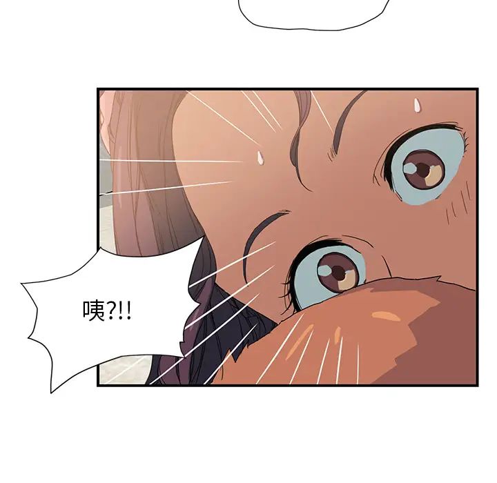 继母第3话
