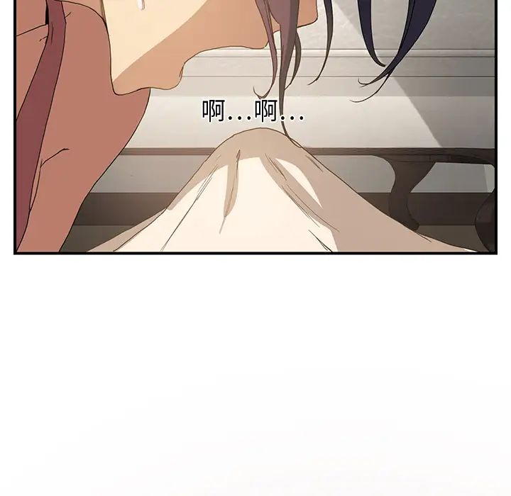 继母第3话