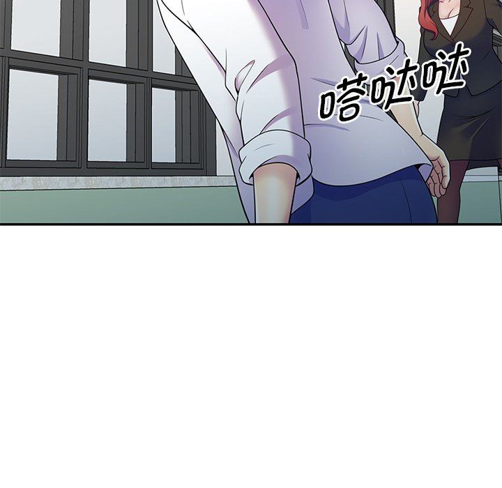 别叫我老师第7话