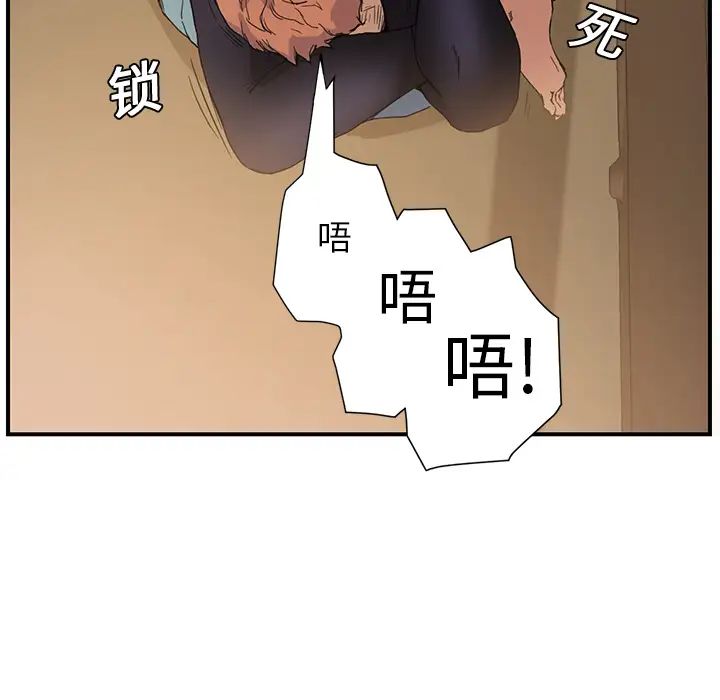 继母第3话