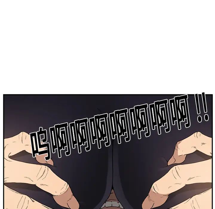 继母第3话