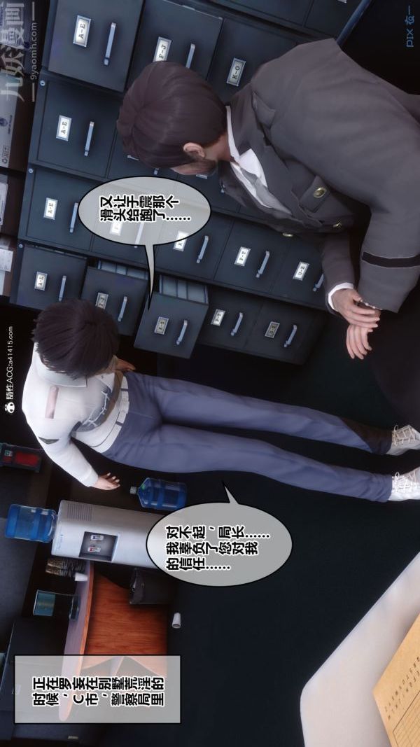 [3D]秘密第44章-03话