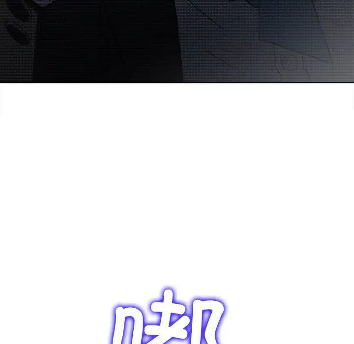 难缠小恶女第194话