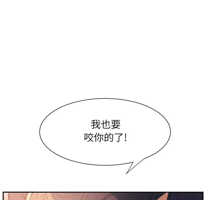 继母第3话